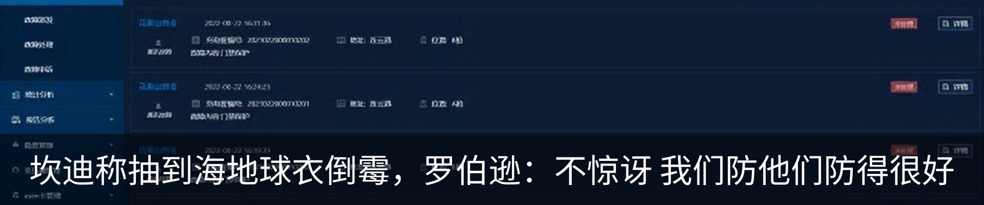 行业资讯