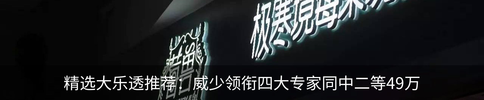 行业资讯