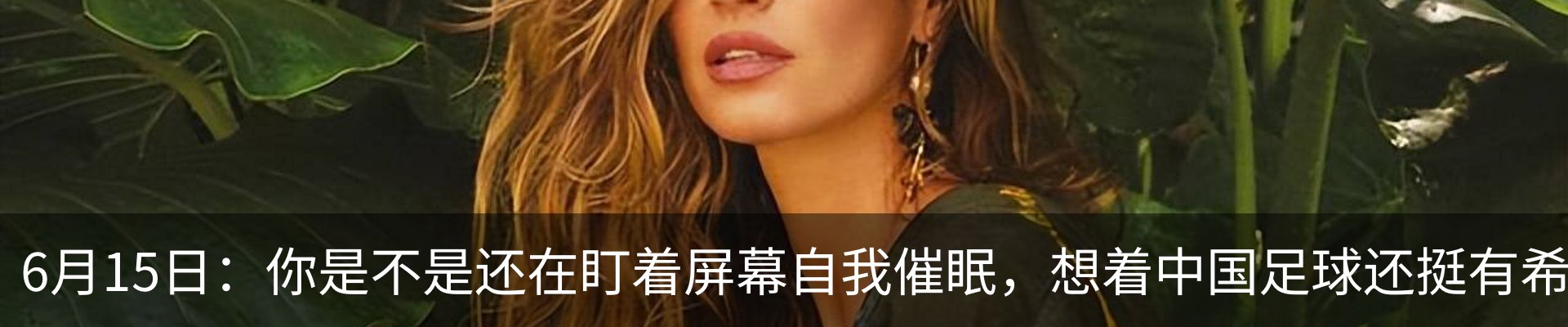 行业资讯